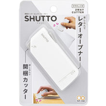 Load image into Gallery viewer, Buy Sun Star Shutto 2 Way Cutter, 2023 Diary A5 Online 
